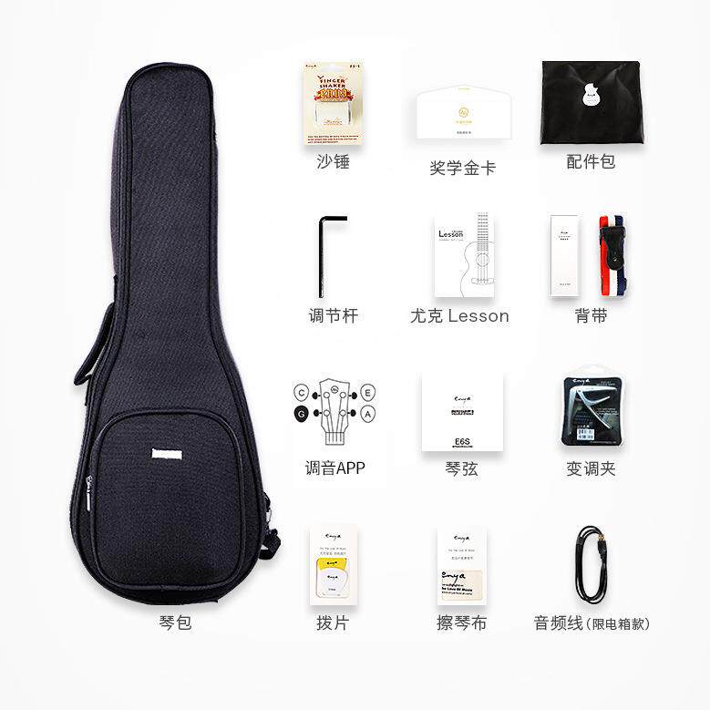 KAKA KK 3A相思木全单板尤克里里女男初学者ukulele电箱26寸23寸