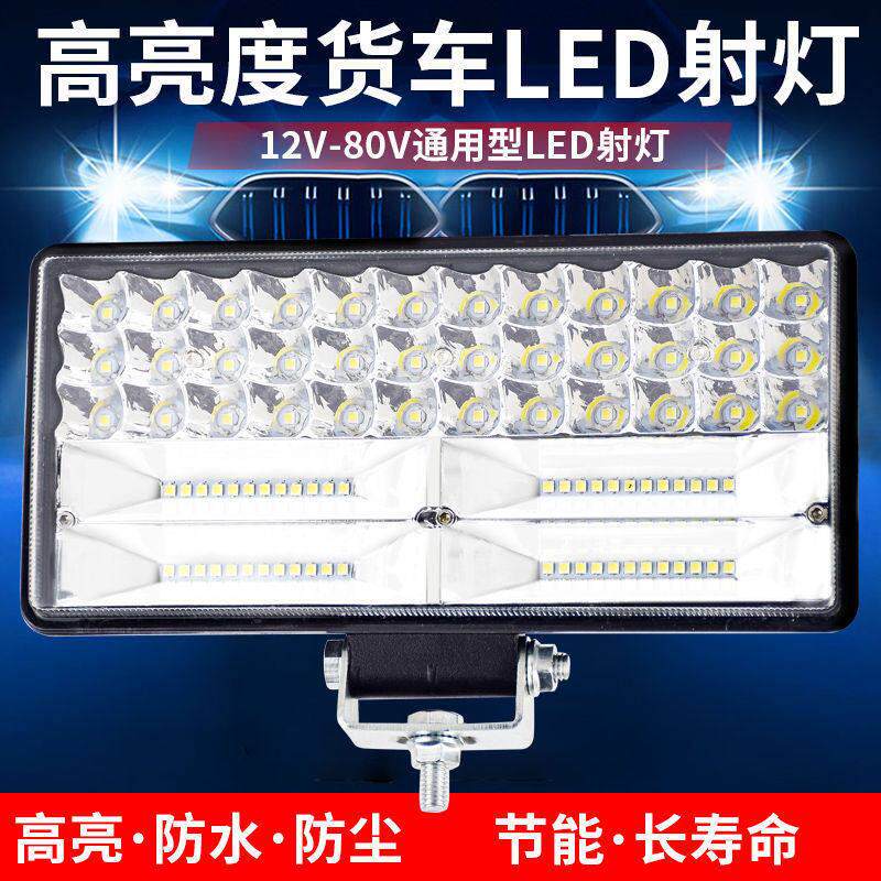 电动车摩托车12Vled48V超亮强光改装前大灯三轮车防水汽车射灯灯