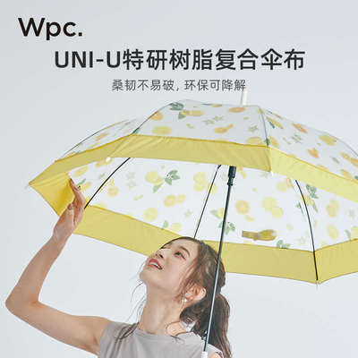 wpc透明雨伞加大加厚加固女生高颜值果冻伞小巧便携折叠手动长柄