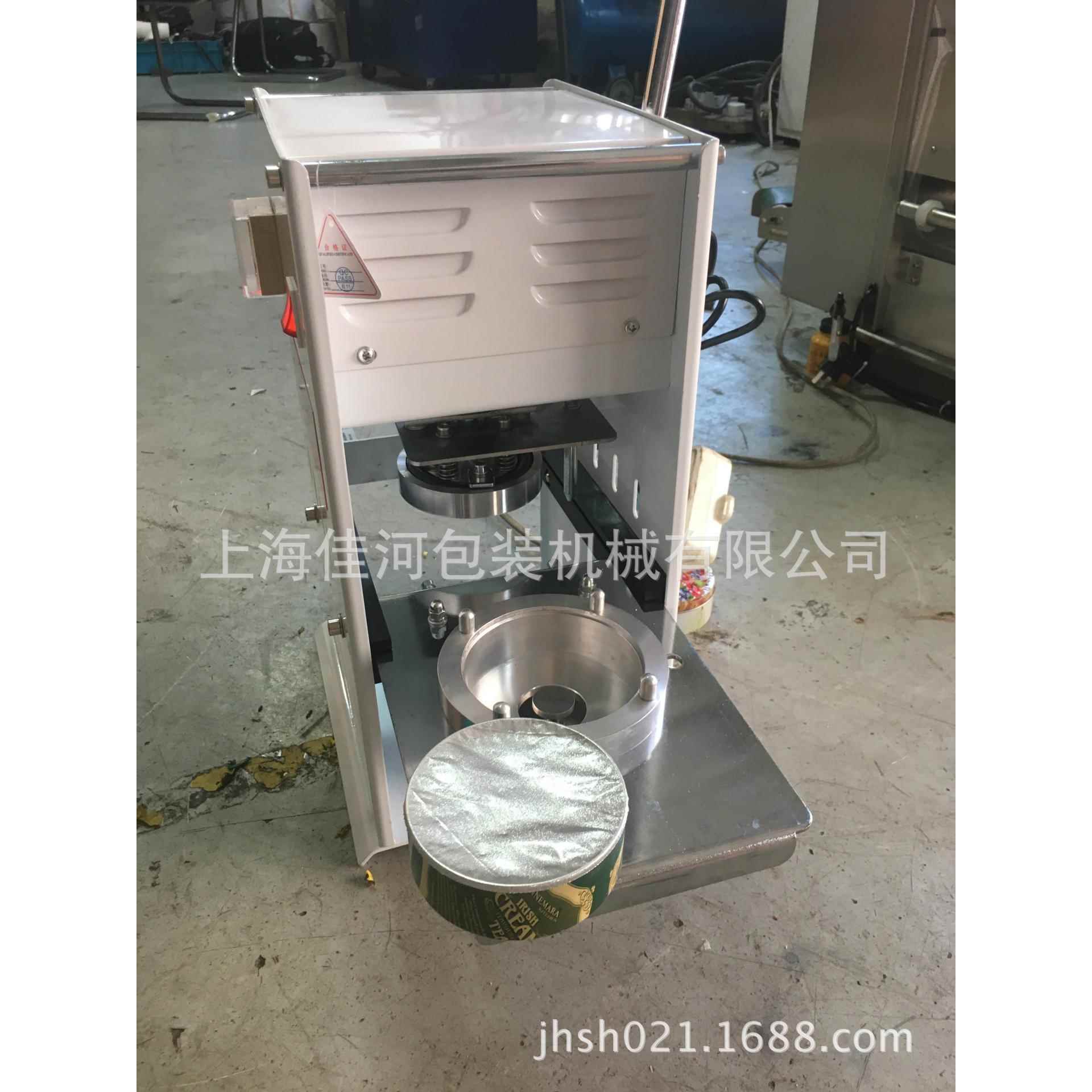 片膜手动封盒机杯盒封口机糖果盒封口机