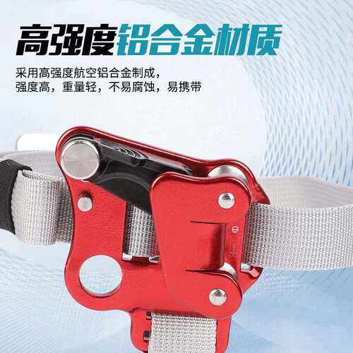 脚式上升器供应户外攀爬器攀岩探洞右脚上升器可调节式上升器加工