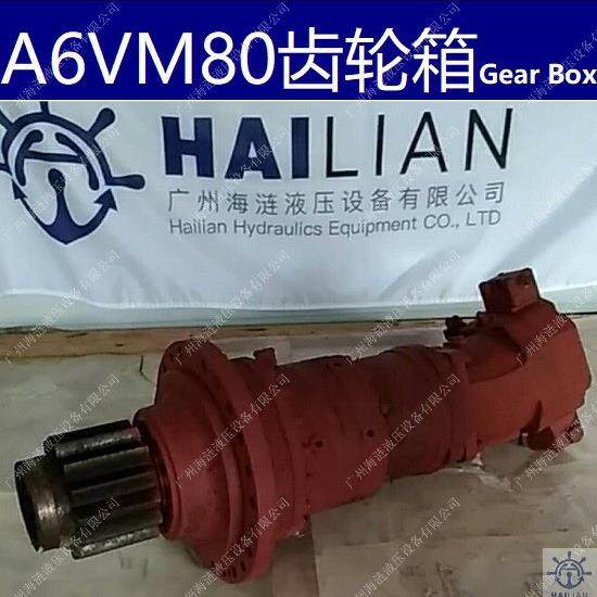 A6VM80HD163W齿轮箱液压马达船舶马达拆检维修吊机锚机油马达