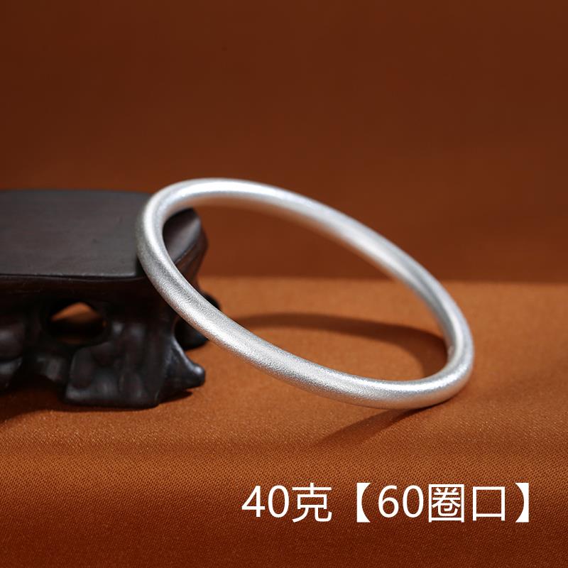 高档9闭999纯银手镯女古款法足银镯子实心口素圈0224新磨砂简约首