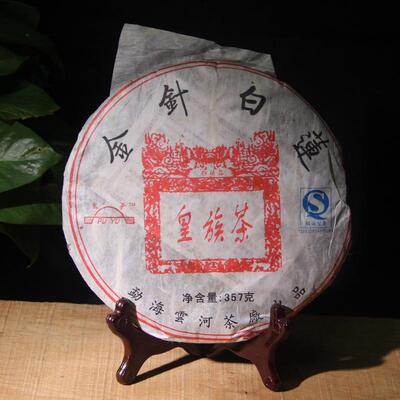 勐海云河陈仓金针白莲皇族茶布朗山茶芽古树陈年老茶甜润醇滑熟茶