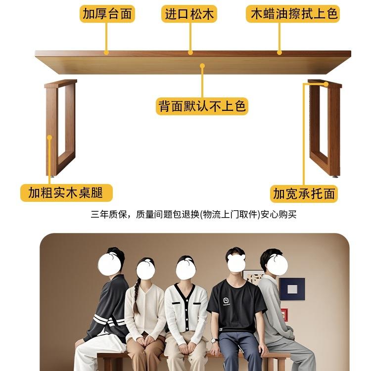 实木大板桌简约现代书桌家用电脑桌双人电竞桌原木学习桌办公dω