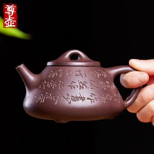 尊壶宜兴纯全手工紫砂壶名家刻绘子冶石瓢刻竹紫沙泡茶壶家用茶具