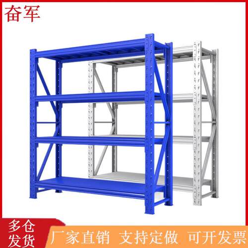 重庆仓库仓储货架重型置物架中型仓储架多层储物架货架子