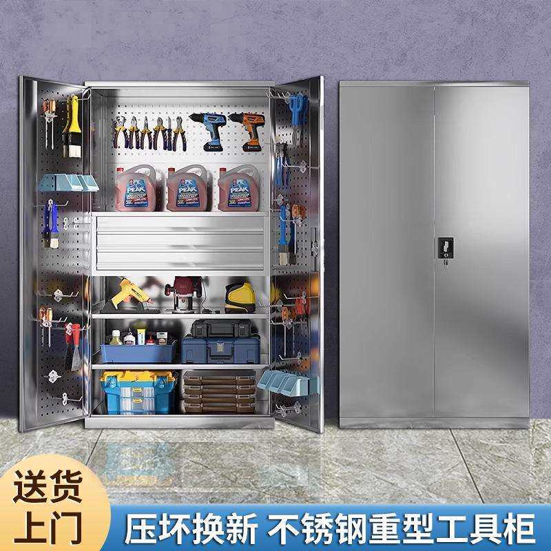 不锈钢工具柜重型工具收纳箱工厂车间汽修厂车位储物柜加厚抽屉柜