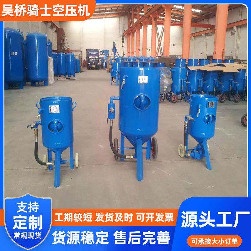 厂家供应全自动可移动式固定式除锈翻新干湿喷砂机水喷砂机