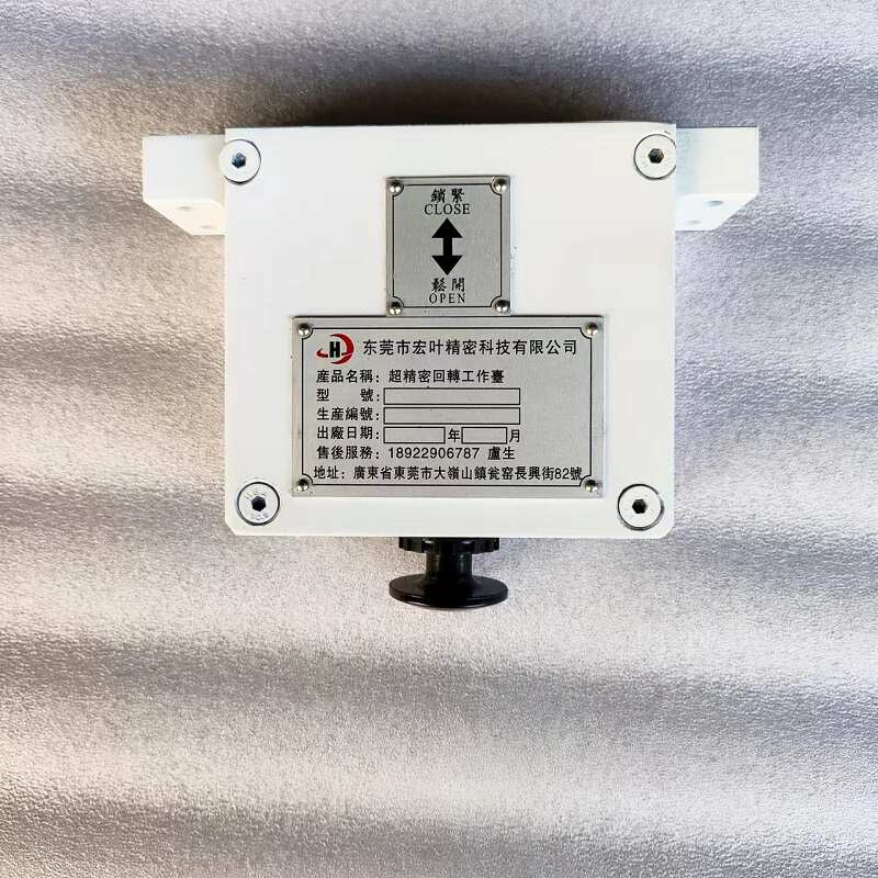 超精密数控回转工作台 气动分度回转盘 防水松开锁紧阀门白色开关