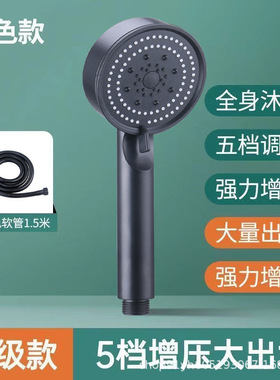 淋浴花洒喷头防水灰色过滤冲洗莲蓬水龙头外接花洒防堵涡轮