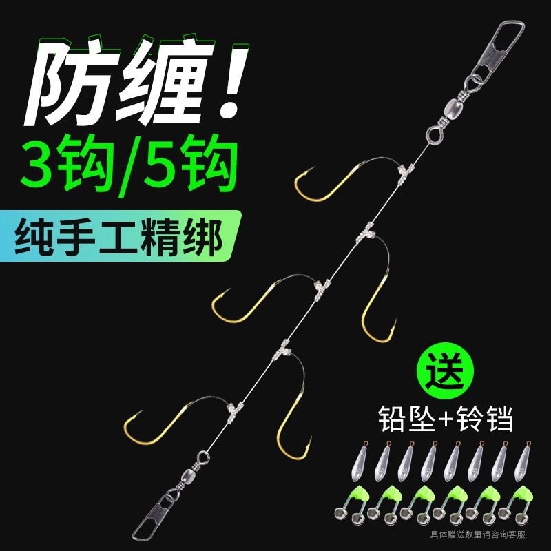 海钓串钩T型结字防缠绕远投抛竿线组冬钓鲫鱼金袖红秀鱼钩5本三钩