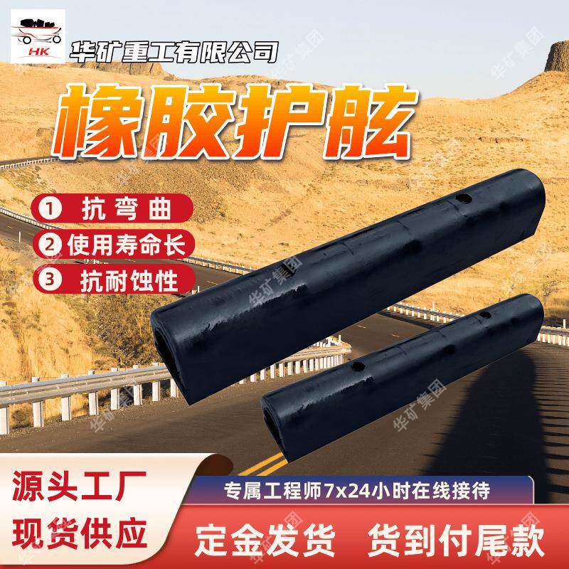 转动型橡胶护舷 反力型橡胶护舷 码头防撞缓冲防撞船用碰垫