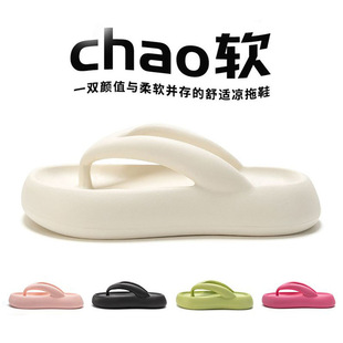 拖鞋女夏季家用eva软底居家防滑防臭凉拖鞋男增高品质情侣款耐穿