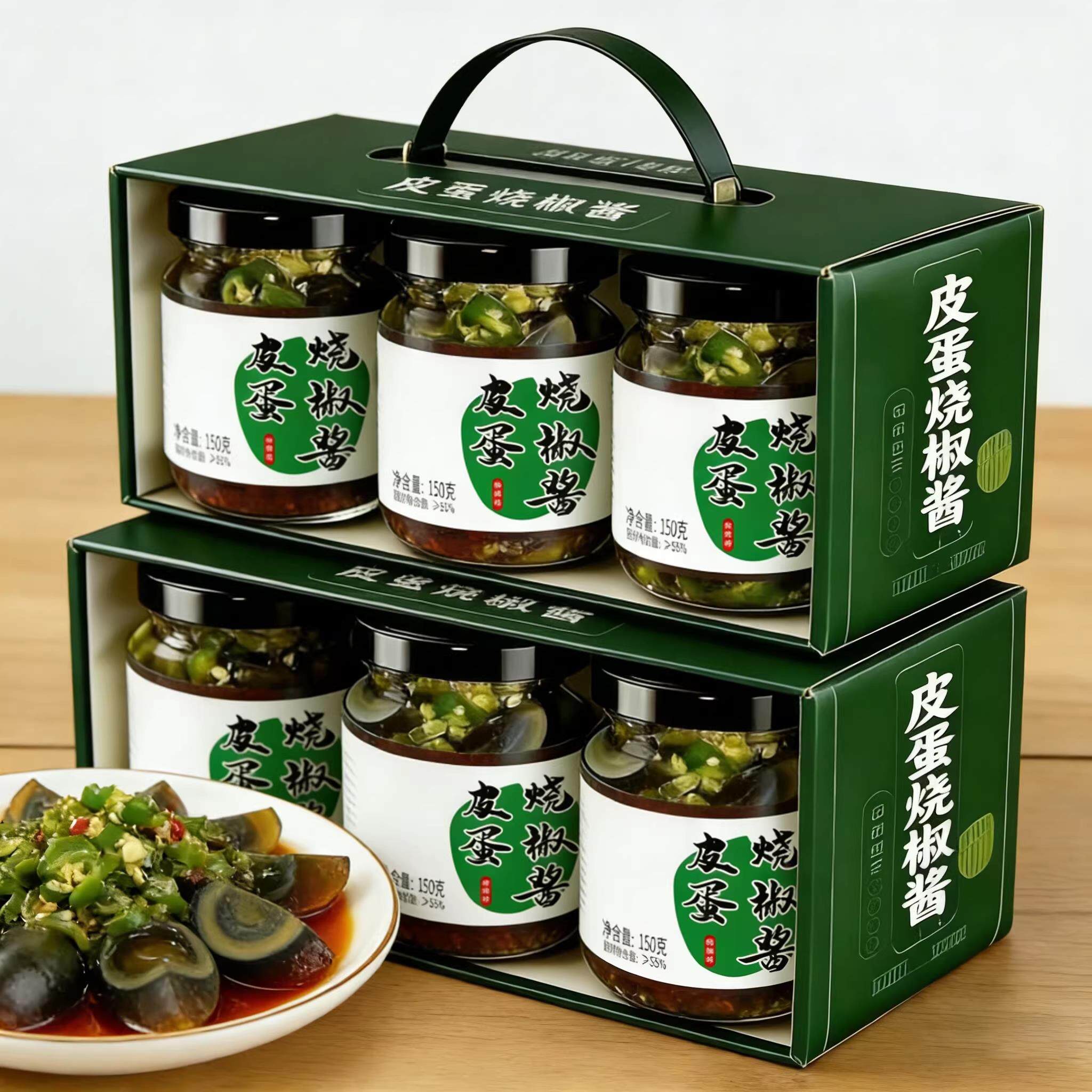 正宗皮蛋烧椒酱川味擂辣椒酱拌饭夹馍下饭菜青椒酱瓶装拌饭酱