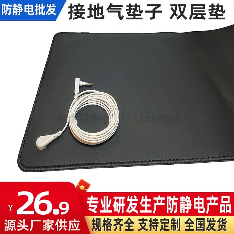 欧美接地气鼠标垫书桌垫防静电桌垫热销接地气垫子防静电接地垫