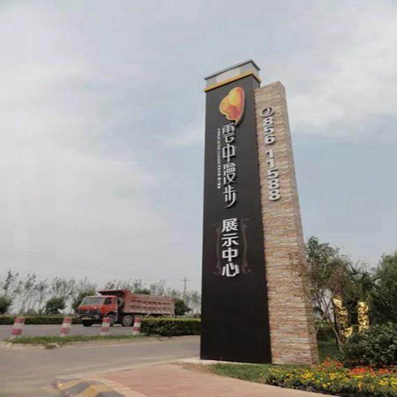 华桑标识厂家户外不锈钢精神堡垒设计 制作方案 式指示牌精神堡垒