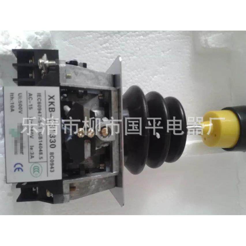 主令开关XKB-E11020设备单双机构主令控制器操纵杆手柄XKBE11020