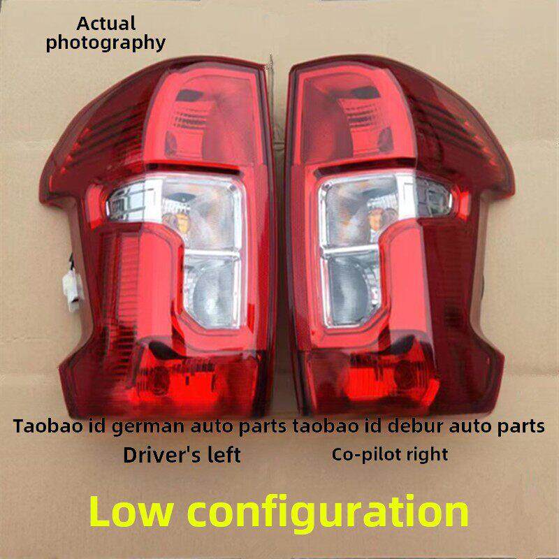 适配20/21/22款长安凯程F70后尾灯总成凯程皮卡左右刹车转向灯罩