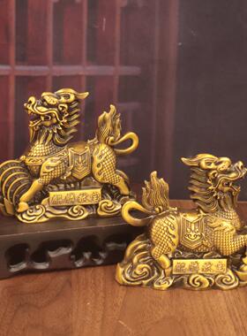 麒麟摆件复古麒麟献宝家居玄关办公室店铺桌面小号装饰品瑞兽麒麟