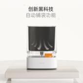 现货智能垃圾桶家用客厅卫生间氛围灯内外双桶纸篓自动铺袋垃圾桶