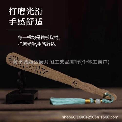 遗古风国风非扇工艺镂空苏楠木中式中新折扇扇礼品扇传统金丝扇子