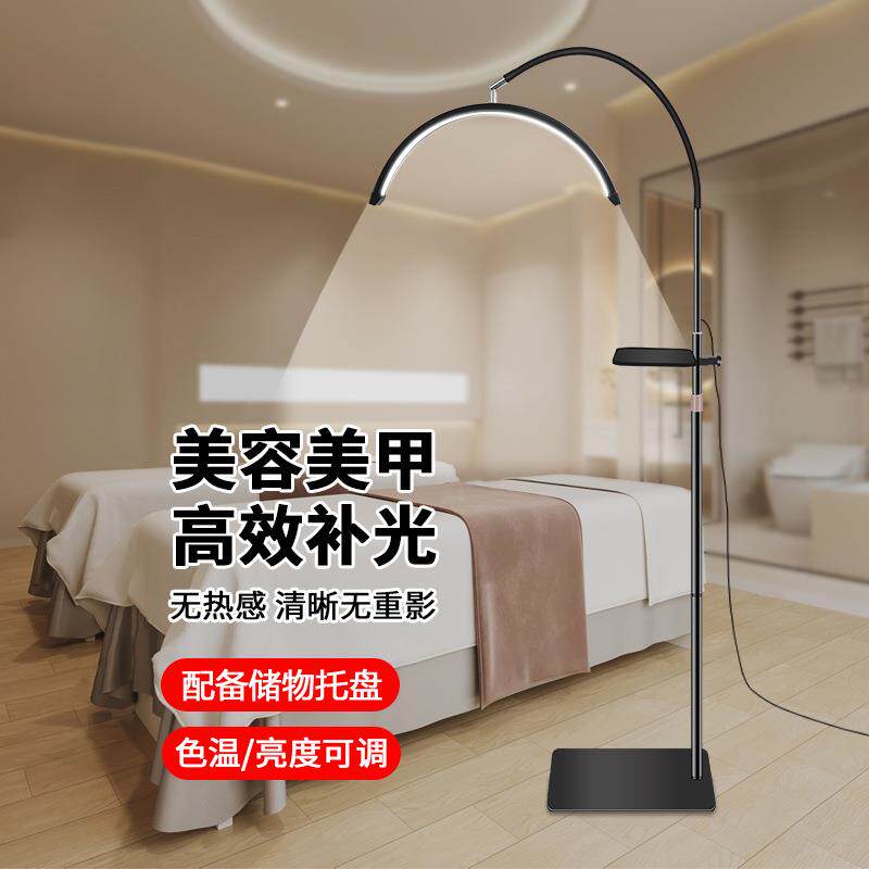 21寸软管托盘半月美容灯 36W纹绣纹眉美甲美睫灯 U型修眉睫毛灯