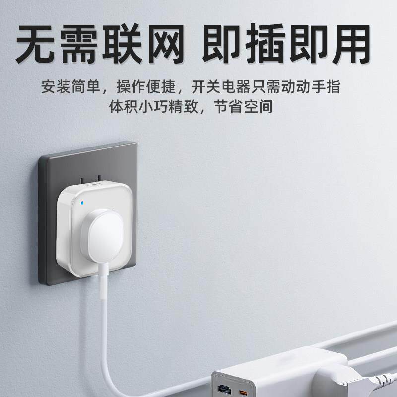 希线崖遥控开 关智能无线远程控制220v插座家用免布遥线 线电灯