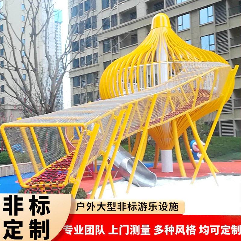 非标定制无动力游乐设施园林景观小区组合滑梯户外儿童主题公园