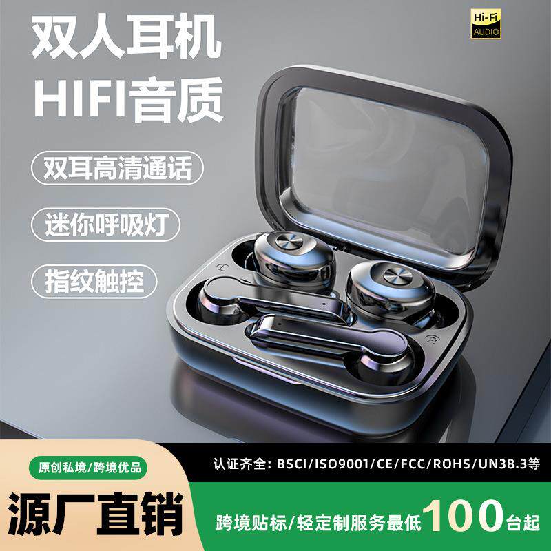 跨境爆品无线耳机私模TWS耳机双人佩戴超长续航运动风入耳式耳塞