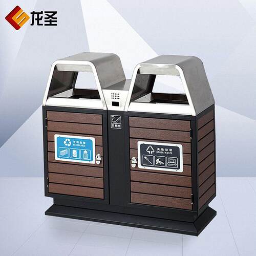 户外分类果皮箱钢木分类垃圾箱不锈钢分类垃圾桶户外垃圾桶设备