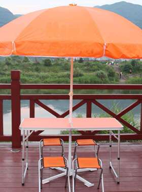 中国保险橙色展业桌1桌4椅促销桌铝合金折叠野餐桌烧烤桌摆摊桌椅