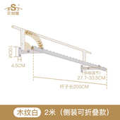 晒衣式 阳台壁挂晾衣架架 侧9wor杆家用白色墙晾衣杆折叠侧晒衣装