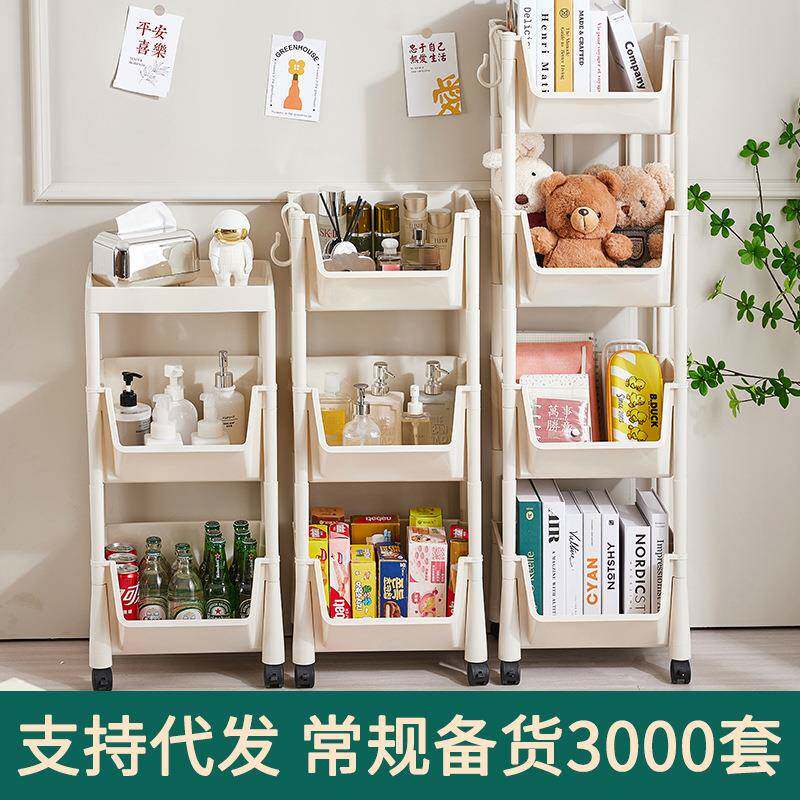 爆款桌面收纳架 卫生间浴室小推车置物架 厨房落地夹缝塑料置物架