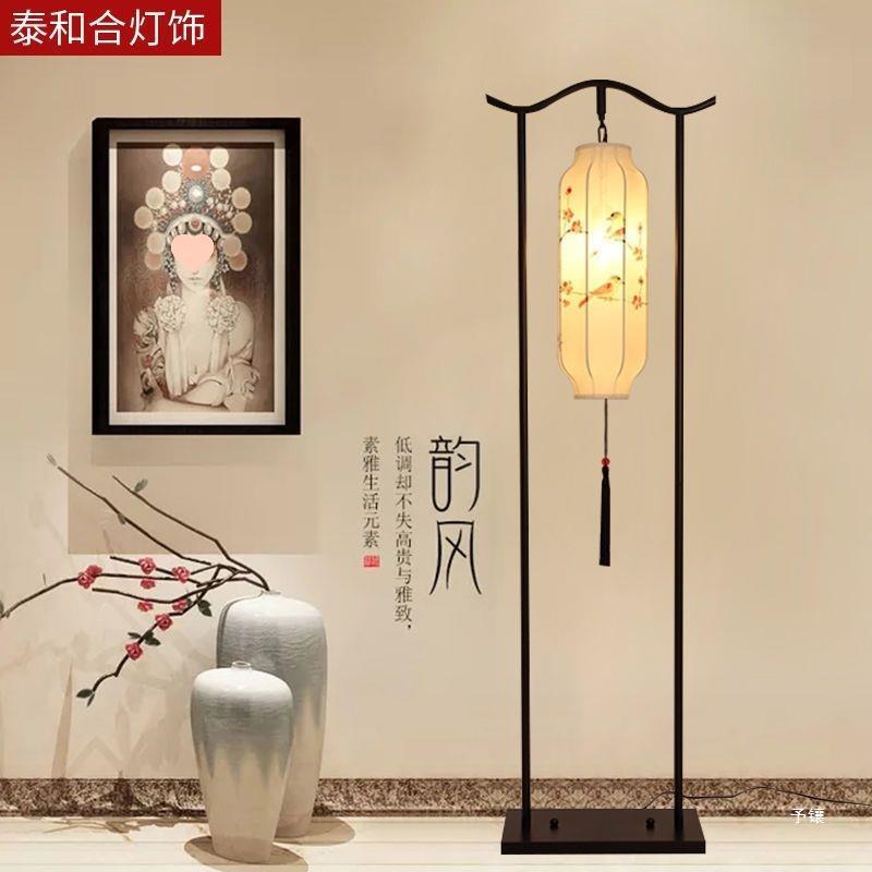 新中古PBX典中国风落地灯简式约客厅室书房仿古布艺地复卧古落台