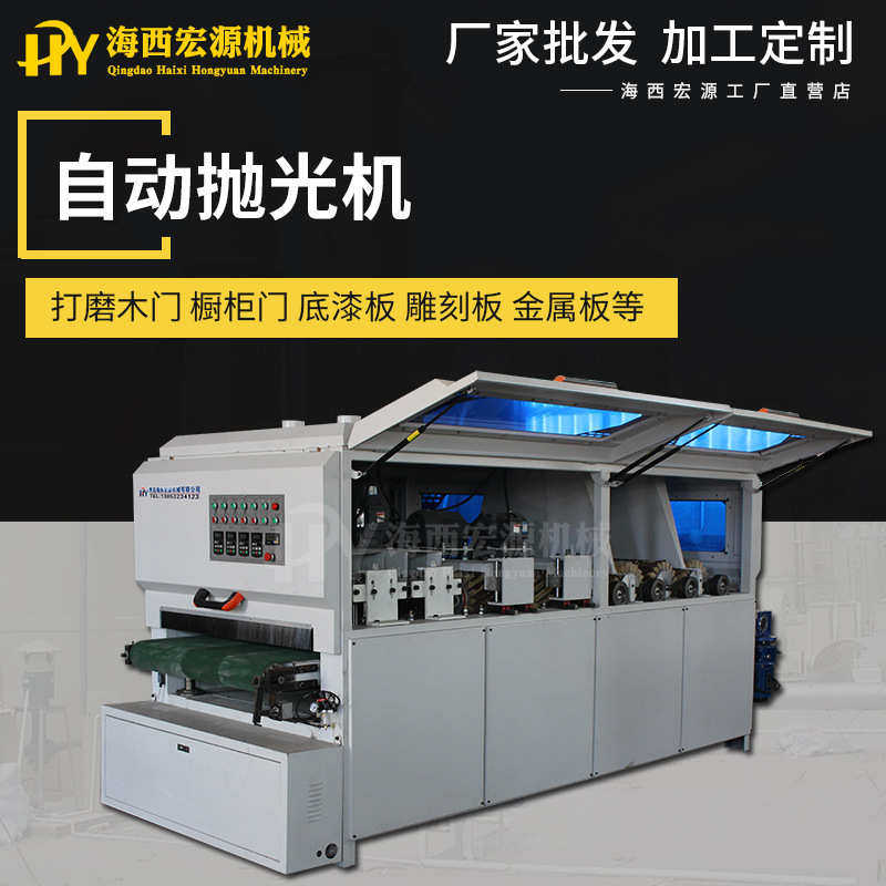 全自动铝板不锈钢拉丝机抛光机木工吸塑门雕花板打磨机异型砂光机,五金/工具,磨刀机,淘宝优惠券,粉丝福利购,淘宝优惠卷