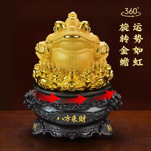 新款直销三足金蟾摆件客厅玄关酒柜装饰摆设公司前台店铺乔迁开业