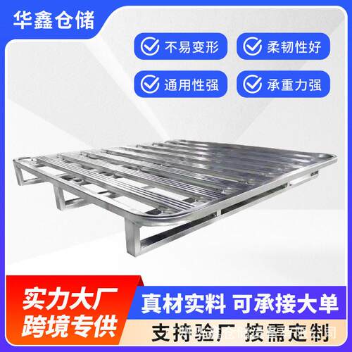 仓储重型铁货物流栈板托盘钢制叉车托盘防潮垫板卡板动载1800