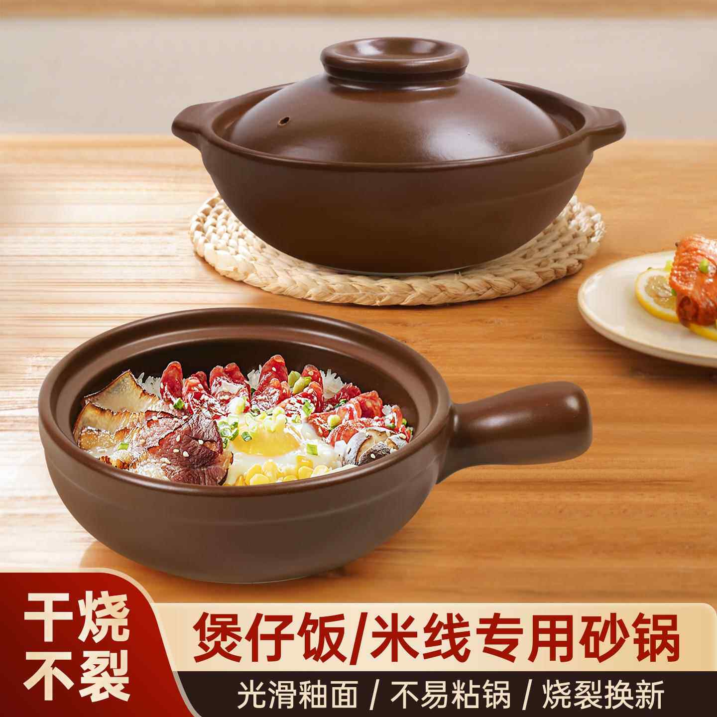 煲仔饭砂锅单柄米线沙锅小煲仔锅家用燃气灶专用一人食小号带把