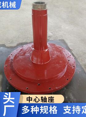 旭成机械雷蒙机配件中心轴座分析机齿轮风机叶轮联轴器绞座