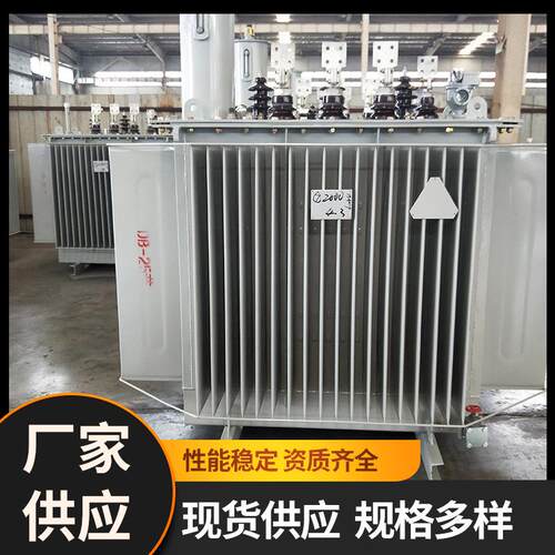 S13-M-1000KVA油浸式变压器升压变压器