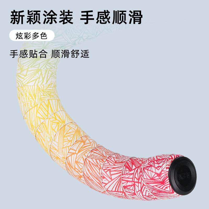 NPY冰裂纹公路自行车把带骑行运动弯把捆轧带缠绕把带绑带骑行