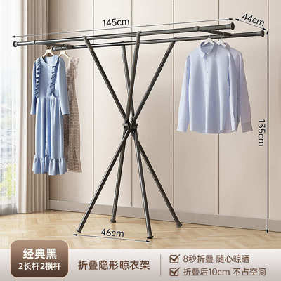 晾衣架架户被落地晒室外可拆卸院子晒衣折叠型架子被单双杆室内x