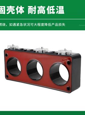三合一电流互感器LSY-10/107AC两相ABC零序中置柜环网柜成套高禾