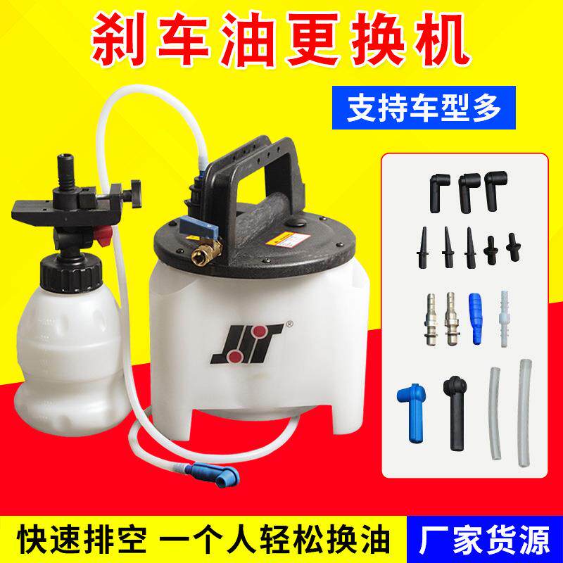 汽车排空抽换刹车油加注器专用气动制动液更换工具刹车油更换机