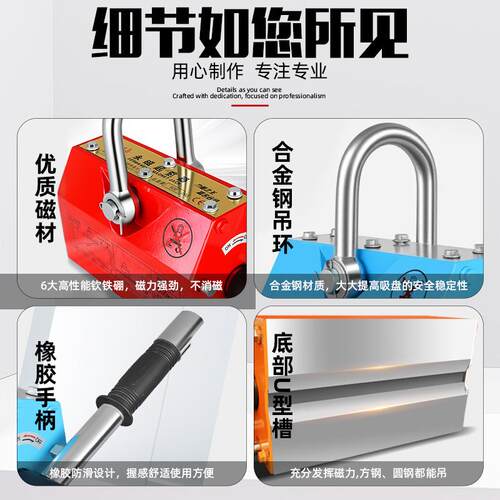 永磁重器600K起G盘1吨2吨5T10T磁力吊国标3磁力吸UBK400倍KG永磁