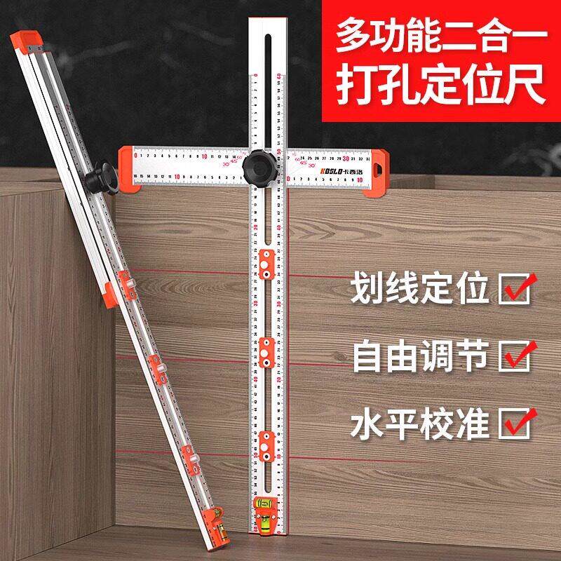 二合一钻孔定位器木工专用打孔多功能伸缩t型丁字三角直角尺子