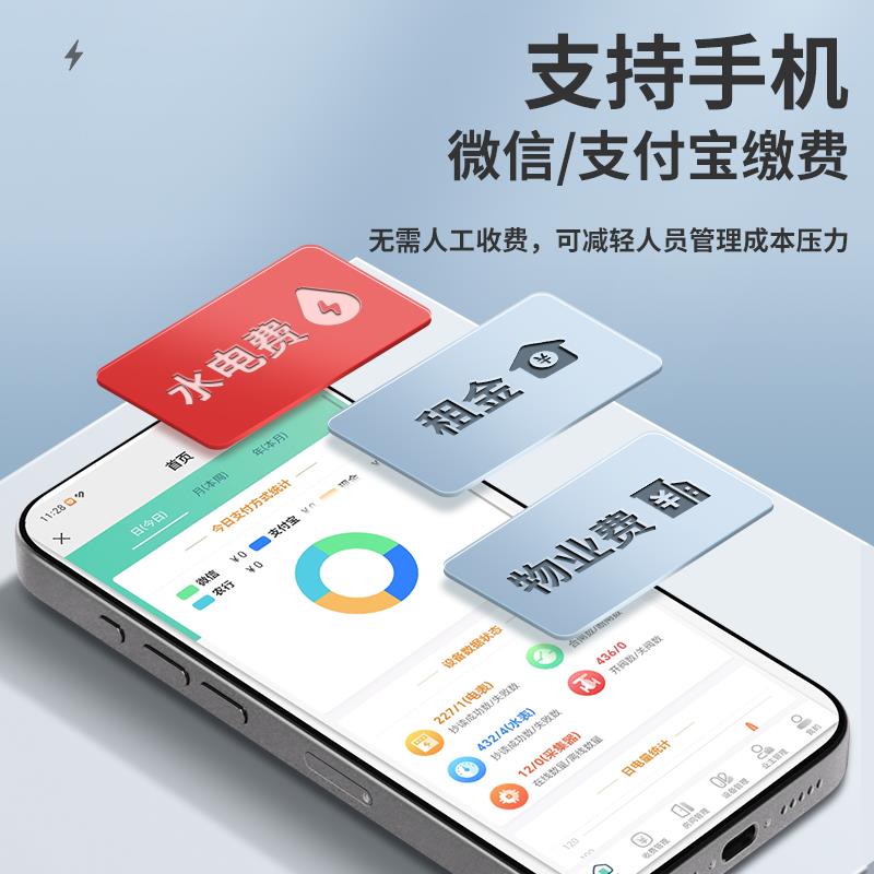 小牛智能水表远程抄表预付费水表4分 6分4G/NB物联网水表无线远传