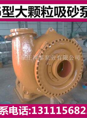 供应ZJ AH ZJD ZGB卧式耐磨渣浆泵 配件大型砂砾泵采矿设备专用泵