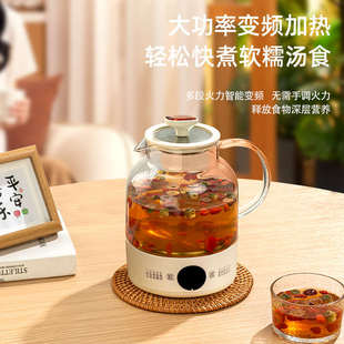 养生壶办公室煮茶壶全自动玻璃煮茶器家用多功能煮烧水壶批发